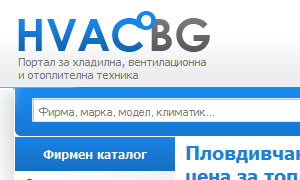 HVAC Портал