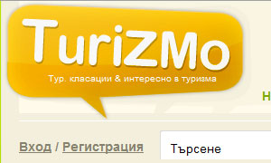 Turizmo