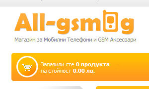 All Gsm