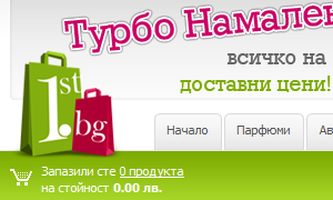 1st.bg