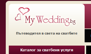 My Wedding