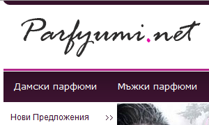 Магазин за парфюми