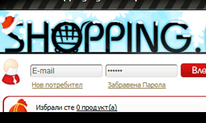 Shopping.bg