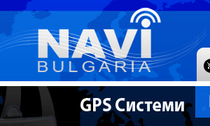 Gps системи Navi Bg