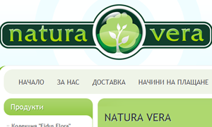 Натура Вера