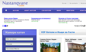 Настаняване.com