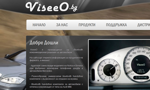 Viseeo