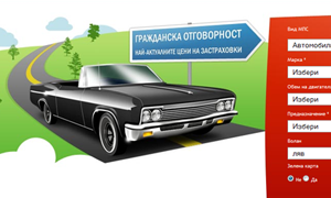 Zastrahovam.com
