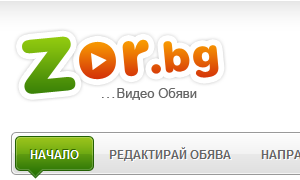 Видео обяви