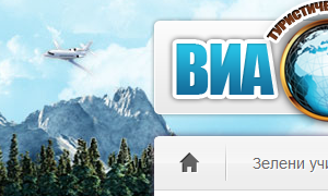 Виа Орбита ВТ