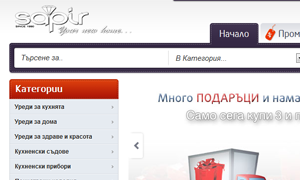 Sapir Shop