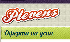 Plevens.com