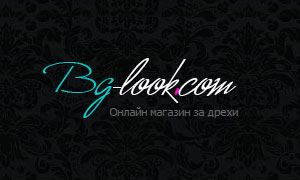 Онлайн магазин за дрехи