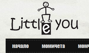 Детски дрехи