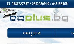 Pc Pplus