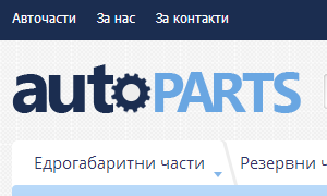 AutoParts.bg
