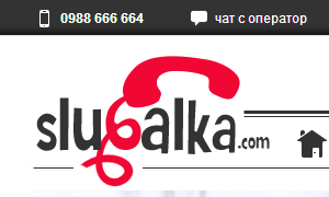 Slu6alka.com