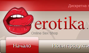 Erotika.bg