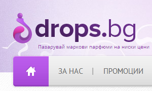 Drops.bg