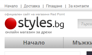 Магазин за мъжки дрехи